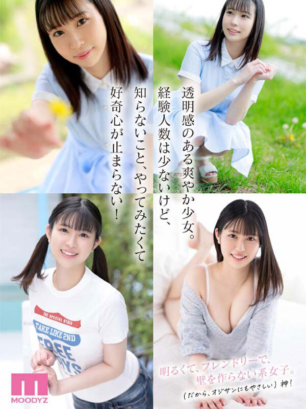 一宫希帆最新作品MIDV-157剧情介绍及封面预览