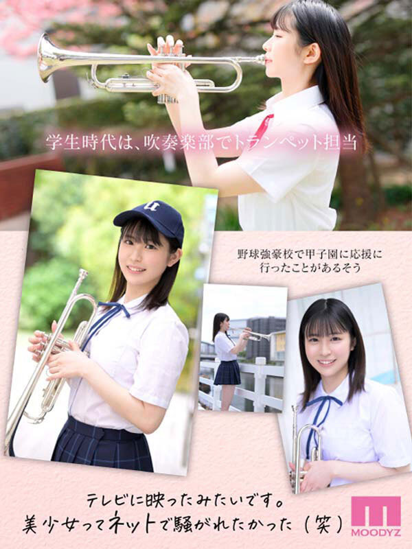 一宫希帆最新作品MIDV-157剧情介绍及封面预览