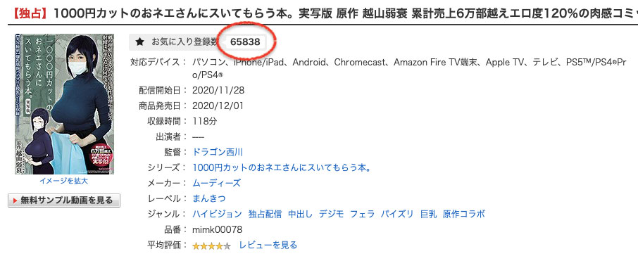 吉根ゆりあ(吉根柚莉爱)最新作品MIMK-104剧情介绍及封面预览