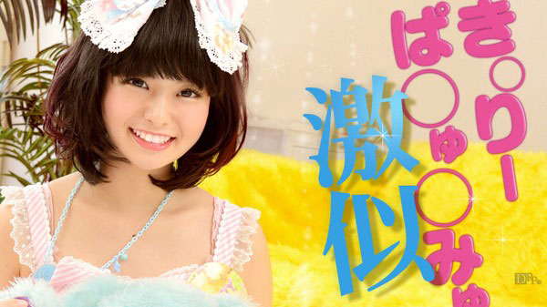 月乃ルナ(月乃露娜)最新作品HMN-229剧情介绍及封面预览