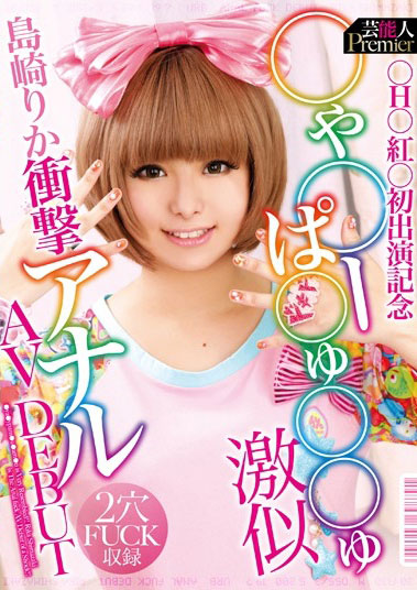 月乃ルナ(月乃露娜)最新作品HMN-229剧情介绍及封面预览