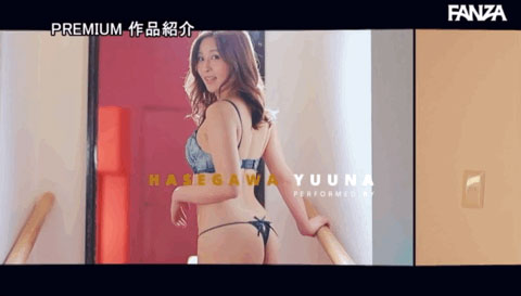 长谷川夕奈作品PRED-418剧情介绍及封面预览