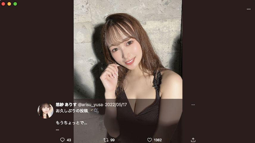 悠纱ありす(悠纱有朱)引退作品SSIS-505剧情介绍及封面预览