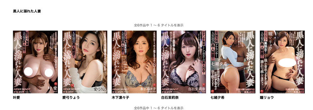 叶爱作品JUQ-071剧情介绍及封面预览