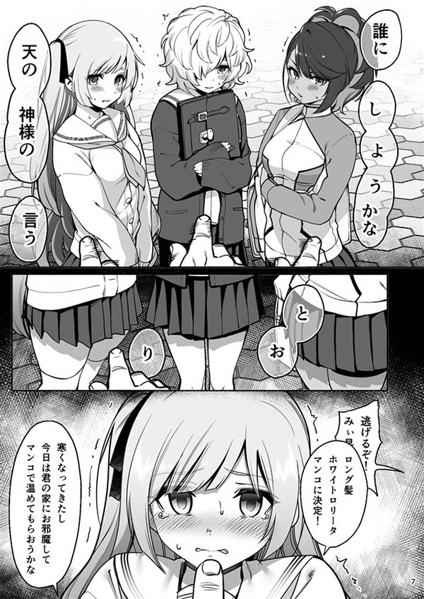 渚みつき（渚三月）最新作品MUDR-197剧情介绍及封面预览
