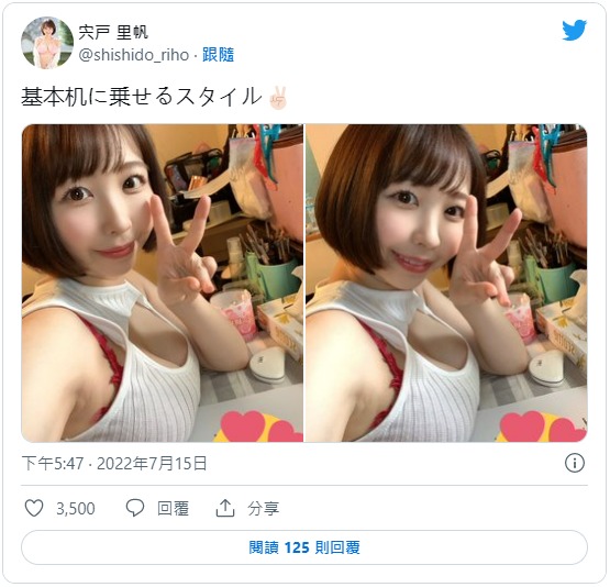 宍戸里帆(宍户里帆)最新作品MIDV-16剧情介绍及封面预览