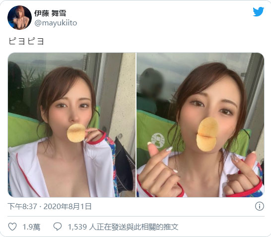 豪乳即正义！ F罩杯女神「伊藤舞雪」示范真空洋芋片吃法引来破万赞！