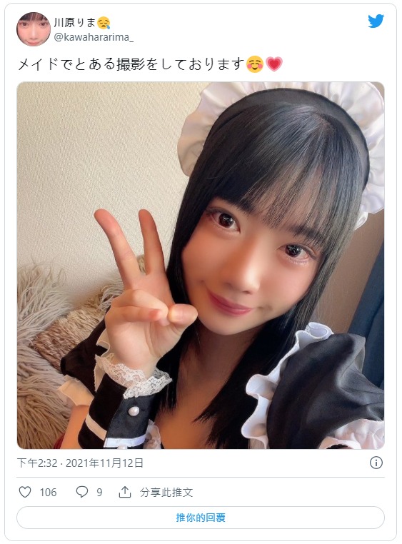98公分！D罩杯巨臀美少女“川原莉麻”出道！