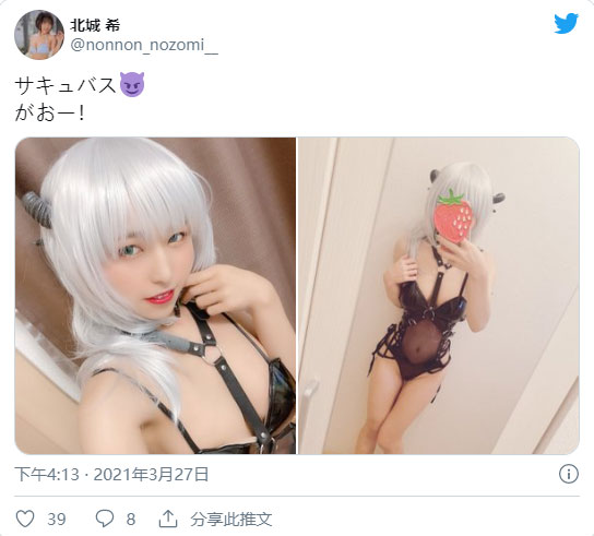 巨乳蜂腰！大二女学生“北城希”美少女片商出道！