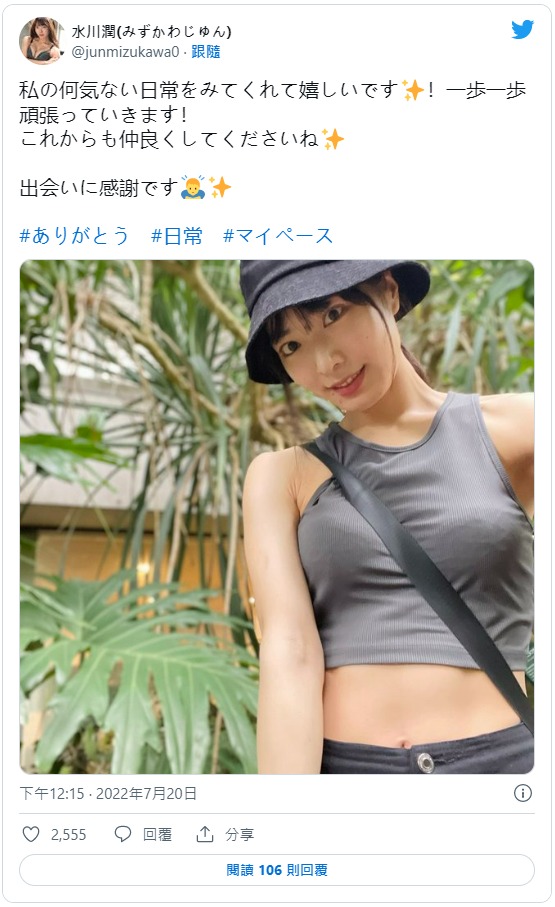 由爱可奈最新作品waaa-123剧情介绍及封面预览