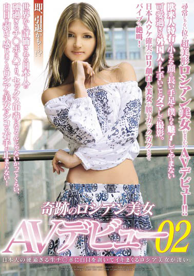 Gina Gerson（ジーナ・ゲルソン）经典作品HUSR-077剧情介绍及封面预览