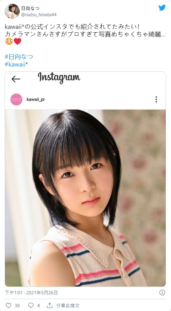 假清纯派！E罩杯运动全能女大学生“日向夏”出道想排解深层欲望！