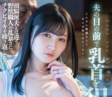 本田もも（本田桃）最新作品DLDSS-110剧情介绍及封面预览