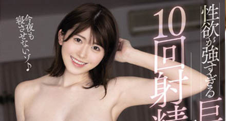 明日见未来最新作品MIDV-163剧情介绍及封面预览