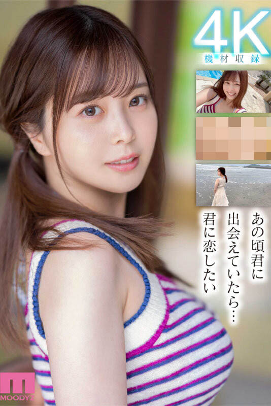九野ひなの(九野雏乃)最新作品MIDV-180剧情介绍及封面预览