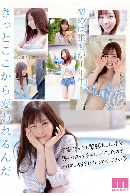 九野ひなの(九野雏乃)最新作品MIDV-180剧情介绍及封面预览