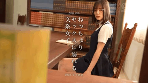 凉森れむ(凉森玲梦)最新作品ABW-276剧情介绍及封面预览