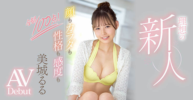 美城るる(美城露露)最新作品CAWD-425剧情介绍及封面预览