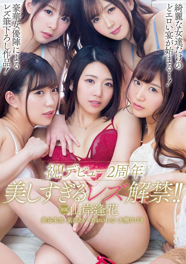 竹内有纪作品PRED-430剧情介绍及封面图