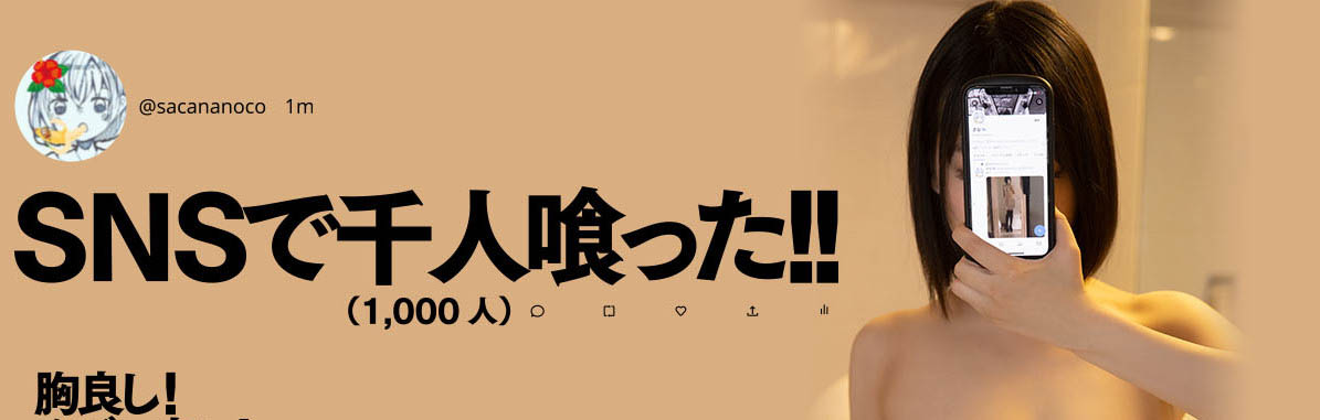 美月リナ(美月里菜)作品HMN-253剧情介绍及封面图