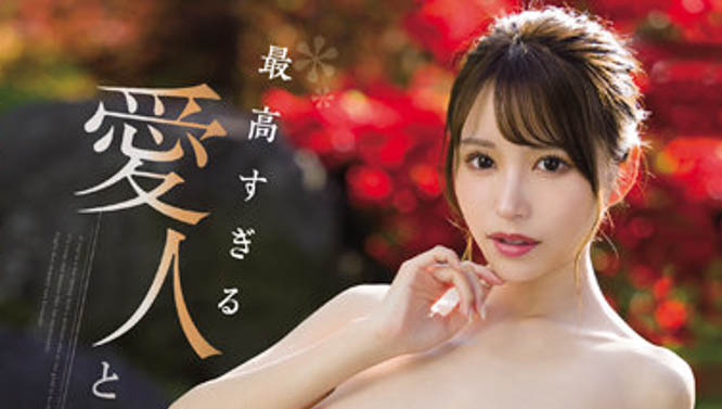 伊藤舞雪最新作品CAWD-415剧情介绍及封面预览
