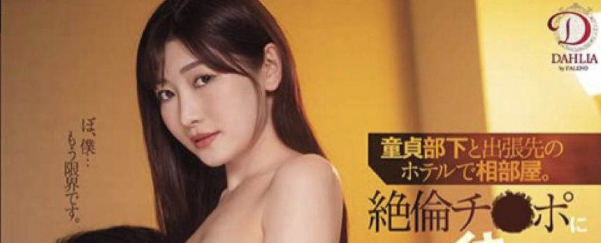 杏奈(Anna)作品SIRO-4948剧情介绍及封面图