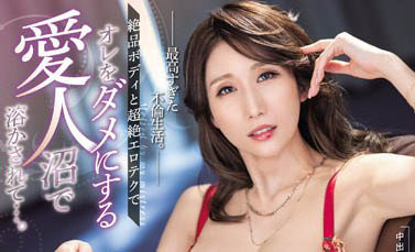 Julia京香作品PRED-434剧情介绍及封面图