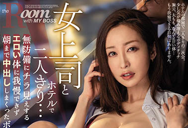 筿田ゆう（筿田优）作品PRED-425剧情介绍及封面预览