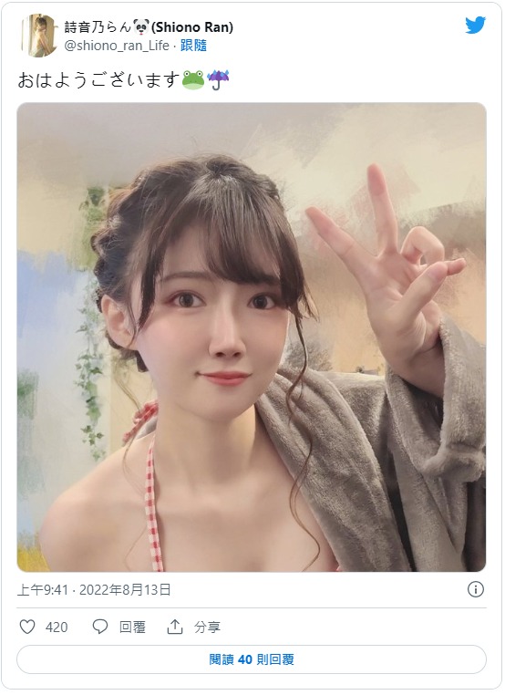 诗音乃兰(诗音乃らん)作品cami-249剧情介绍及封面图