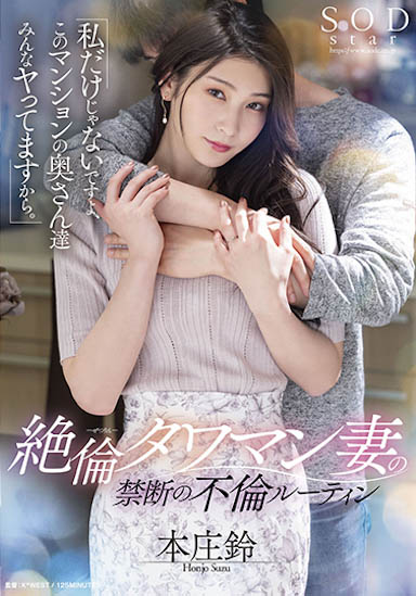 3部强档「美乳人妻」作品剧情介绍及封面图
