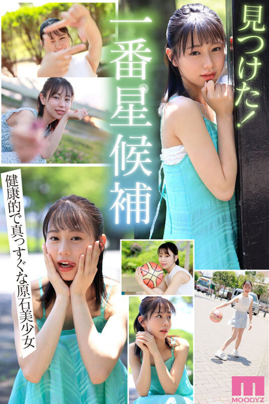 五芭作品MIDV-202剧情介绍及封面图