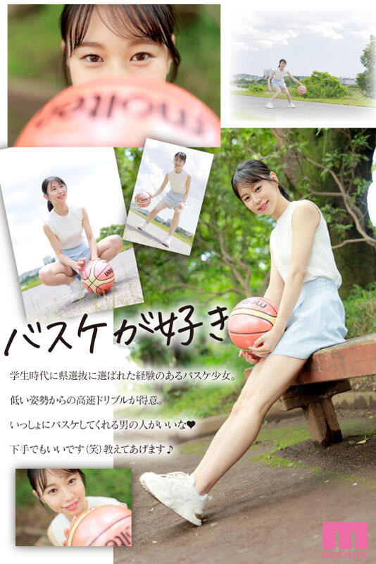 五芭作品MIDV-202剧情介绍及封面图