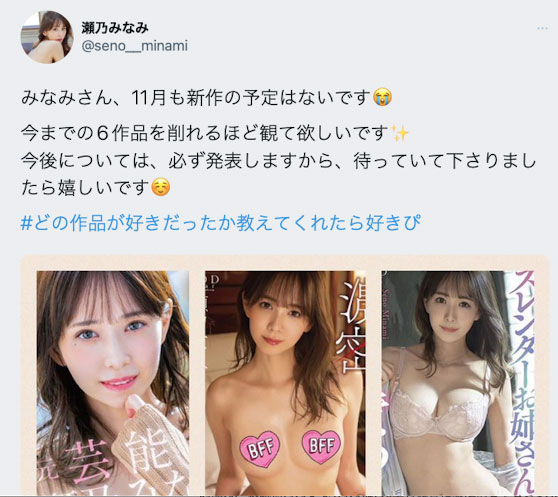 月乃ひな(月乃雏)作品MIAA-722剧情介绍及封面图