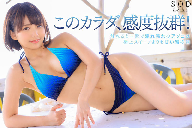 星乃莉子作品STARS-716剧情介绍及封面图
