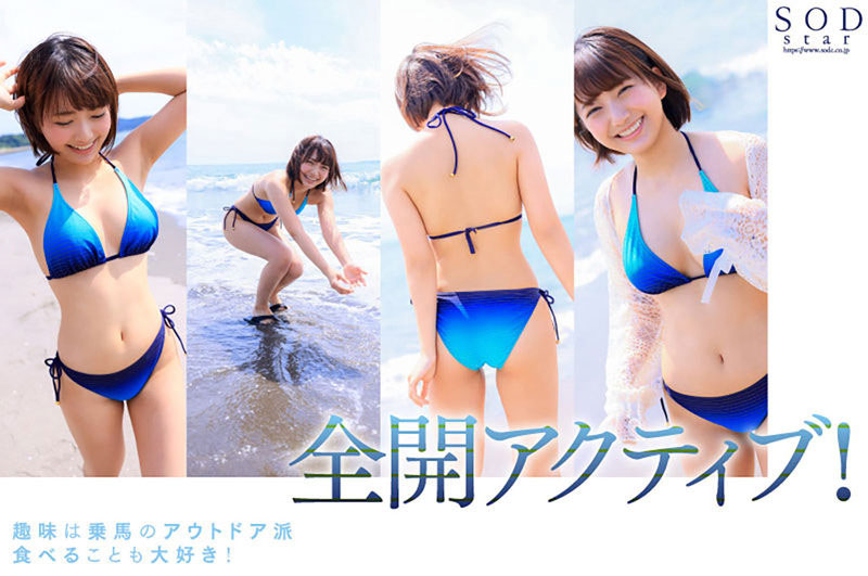 星乃莉子作品STARS-716剧情介绍及封面图