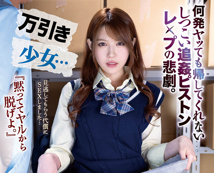 相沢みなみ(相泽南)作品IPX-956剧情介绍及封面图