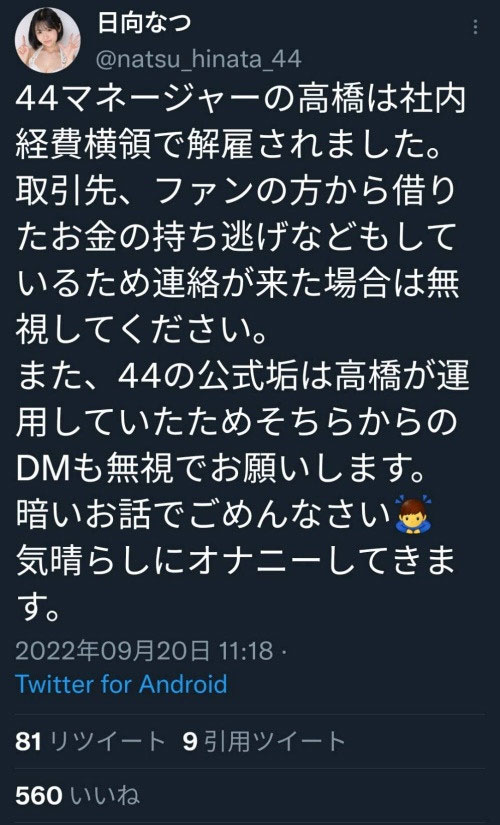稲森美优(稻森美优)作品HMN-267剧情介绍及封面图