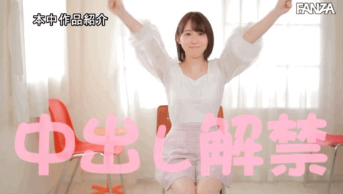 広瀬ひな(广濑雏)作品HMN-268剧情介绍及封面图