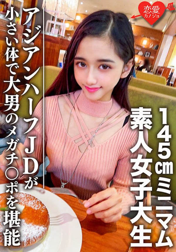 9月强档素人精选作品剧情介绍及封面图