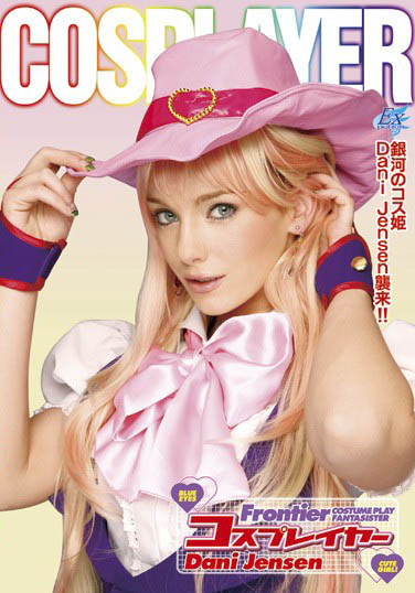 Dani Jensen经典作品AKB-018剧情介绍及封面图