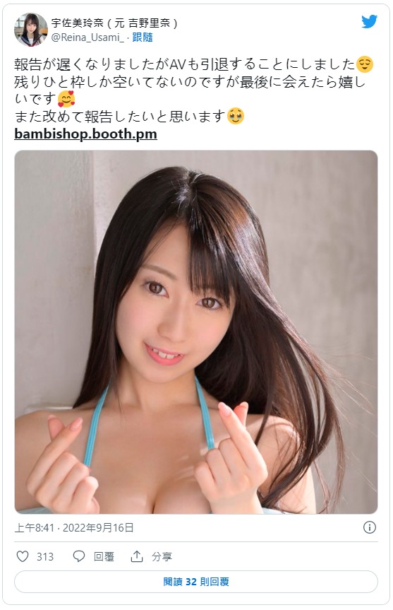 宇佐美玲奈作品kntr-009剧情介绍及封面图