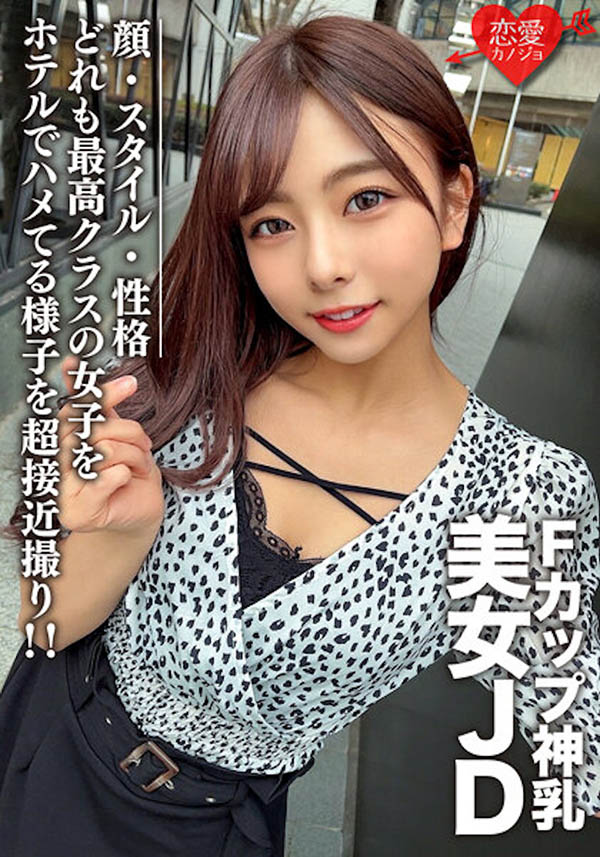 9月强档素人精选作品剧情介绍及封面图