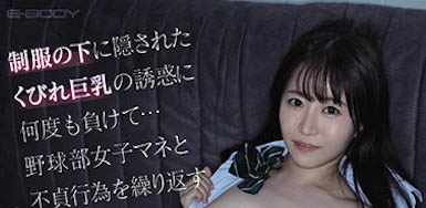推荐严选三部「诱惑球队女经理」女优作品剧情介绍及封面图