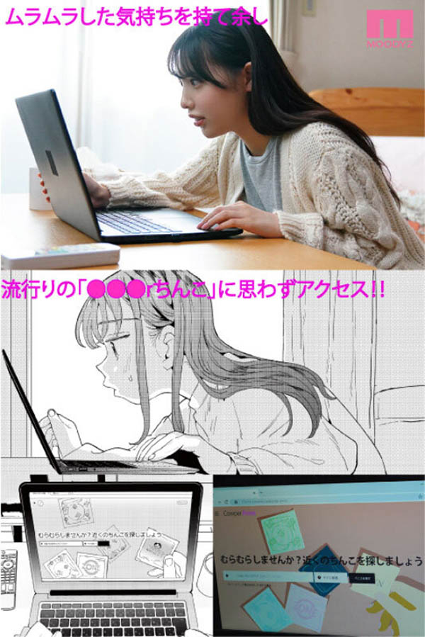 白桃はな(白桃花)作品MIMK-107剧情介绍及封面图