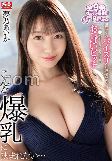 H CUP女优两部推荐作品剧情介绍及封面图