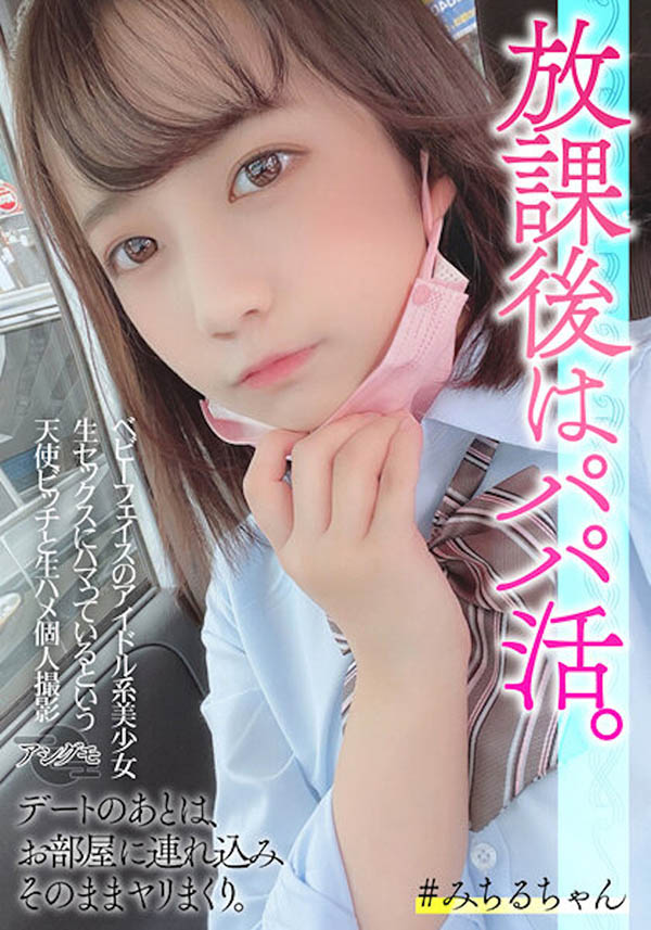 10月强档素人女学生系列推荐作品剧情介绍及封面图