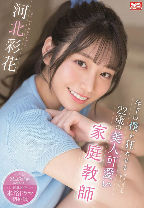 三位美女教师「肉体授业」精选作品剧情介绍及封面图
