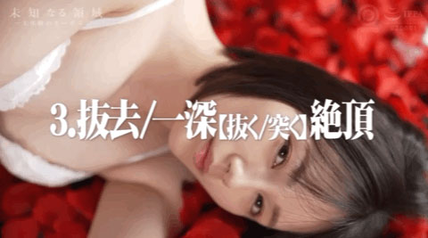 凉森れむ(凉森玲梦)作品ABW-286剧情介绍及封面图