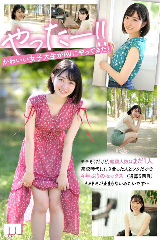 小栗みゆ(小栗美优)作品MIDV-223剧情介绍及封面图