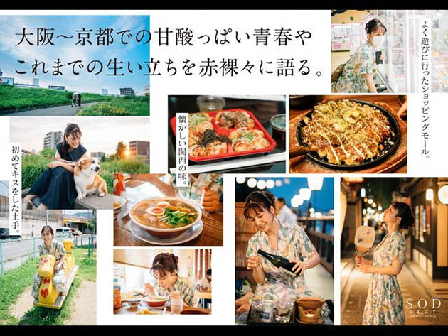 古川いおり(古川伊织)引退作品STARS-742剧情介绍及封面图